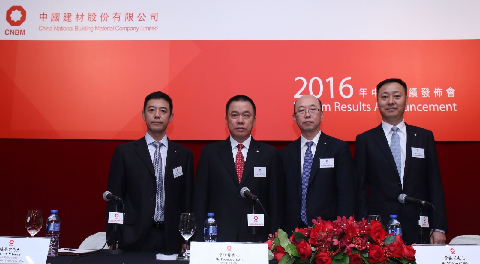 EMC易倍(中国区)体育官方网站