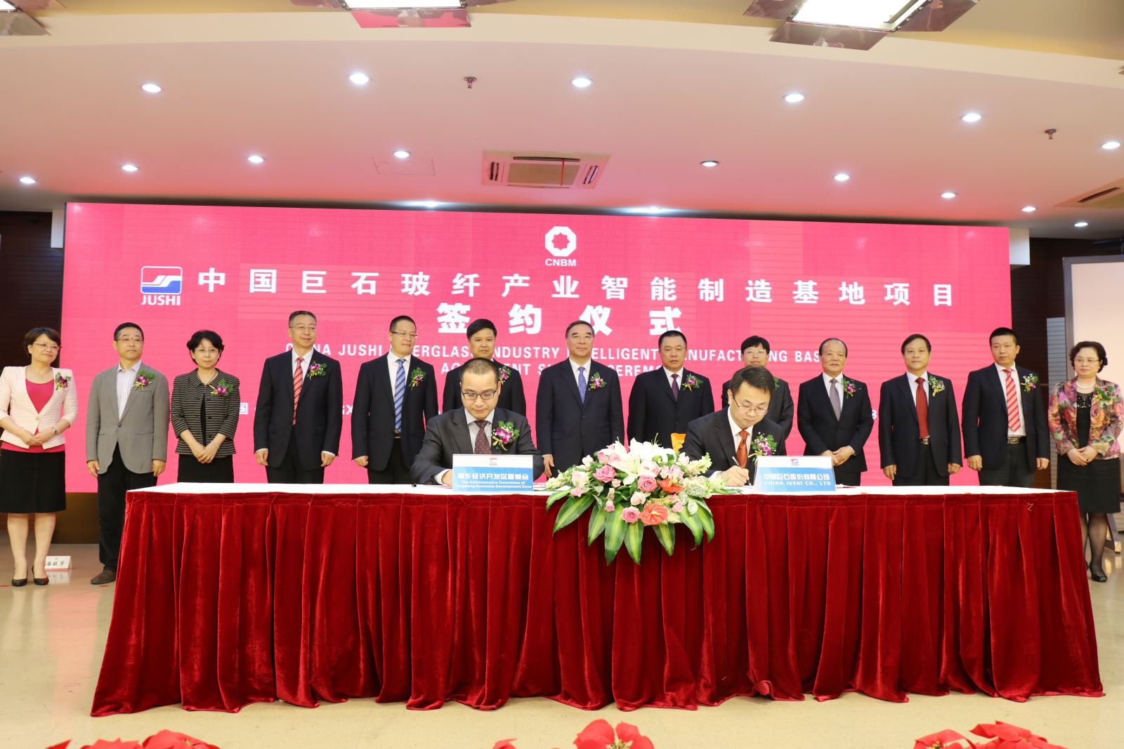 EMC易倍(中国区)体育官方网站