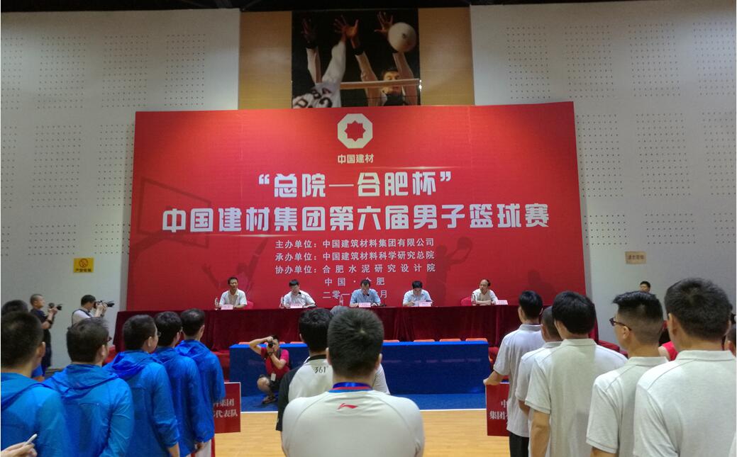 EMC易倍(中国区)体育官方网站