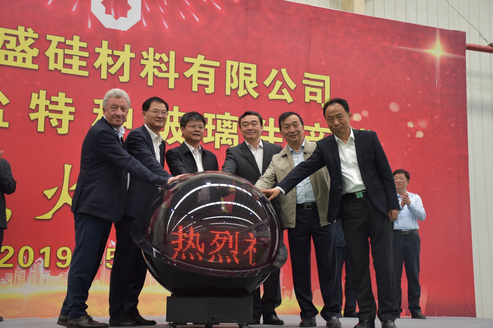 EMC易倍(中国区)体育官方网站