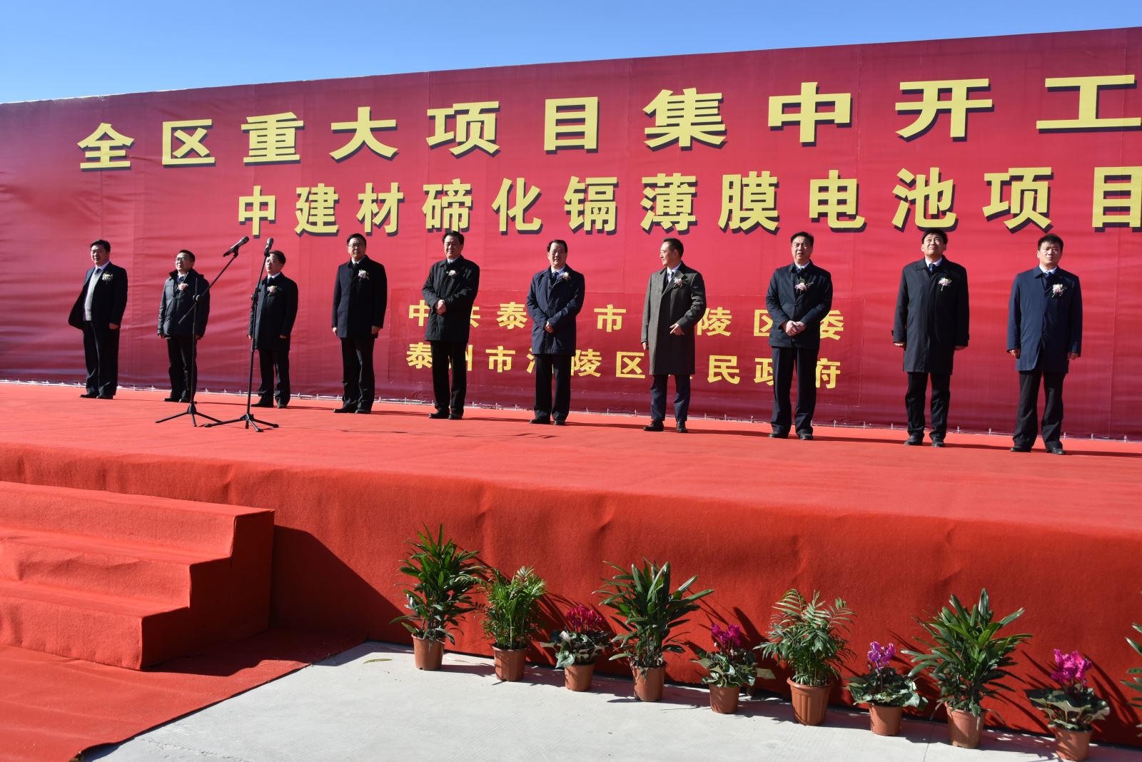 EMC易倍(中国区)体育官方网站