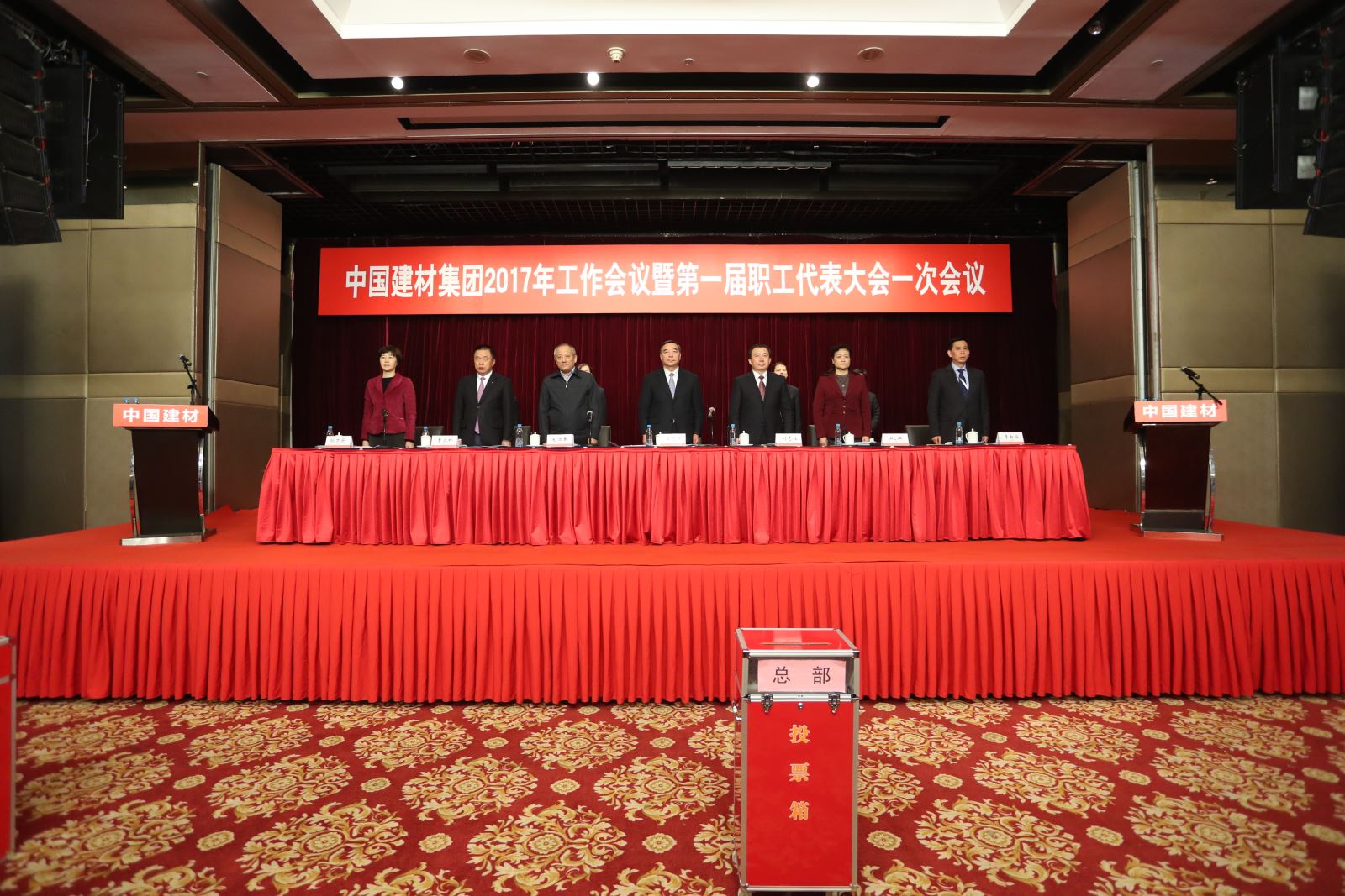 EMC易倍(中国区)体育官方网站