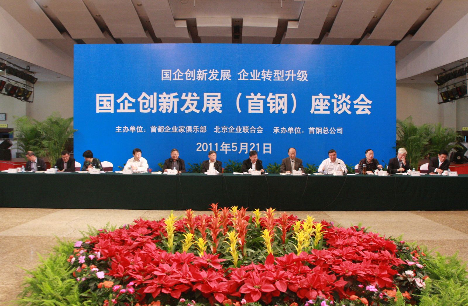 EMC易倍(中国区)体育官方网站