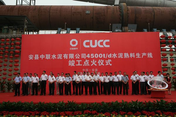 EMC易倍(中国区)体育官方网站