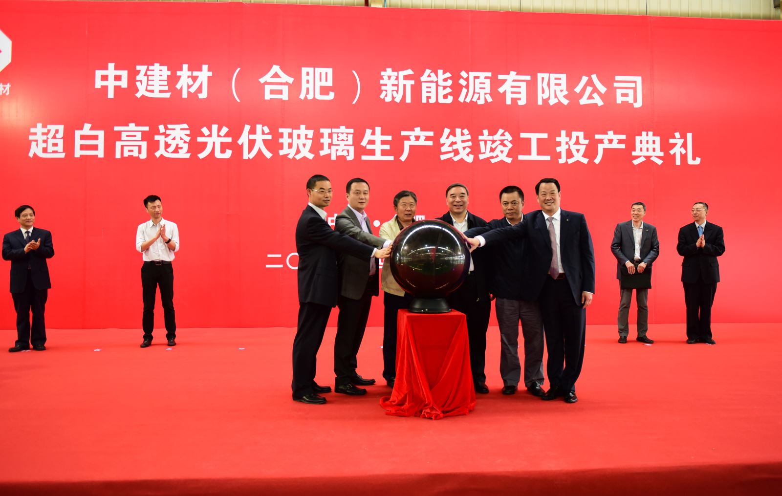 EMC易倍(中国区)体育官方网站