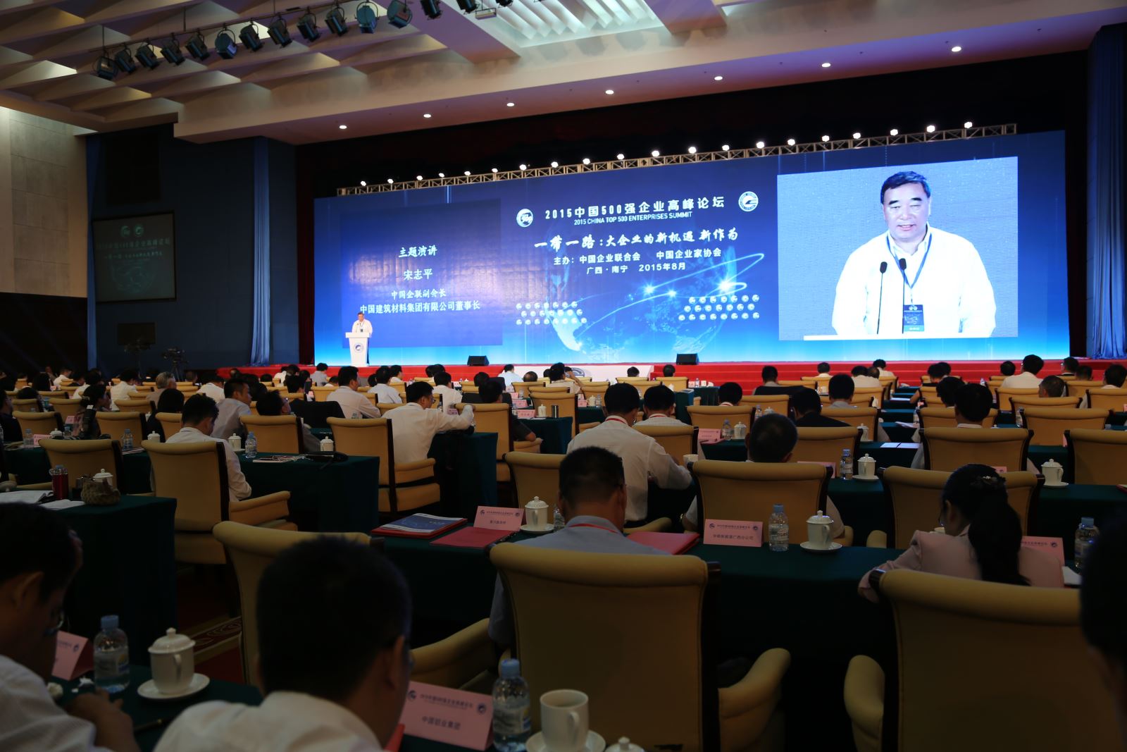 EMC易倍(中国区)体育官方网站