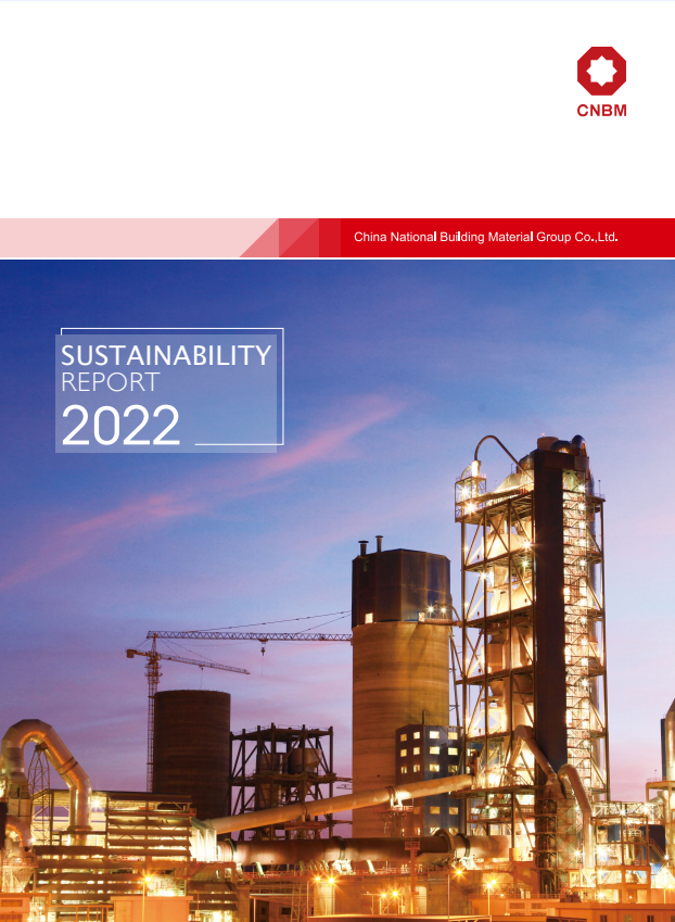 EMC易倍(中国区)体育官方网站