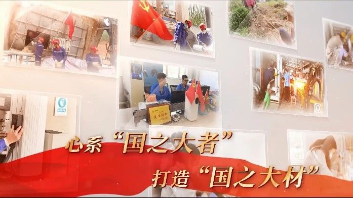 EMC易倍水泥人 见证智造事业