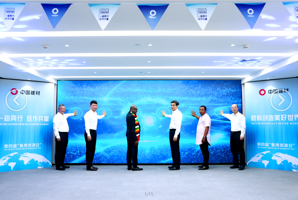 EMC易倍(中国区)体育官方网站