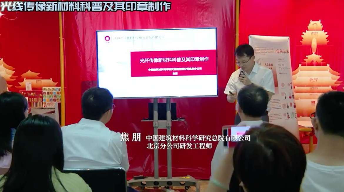 神奇！上亿根光纤聚在一路能传像？