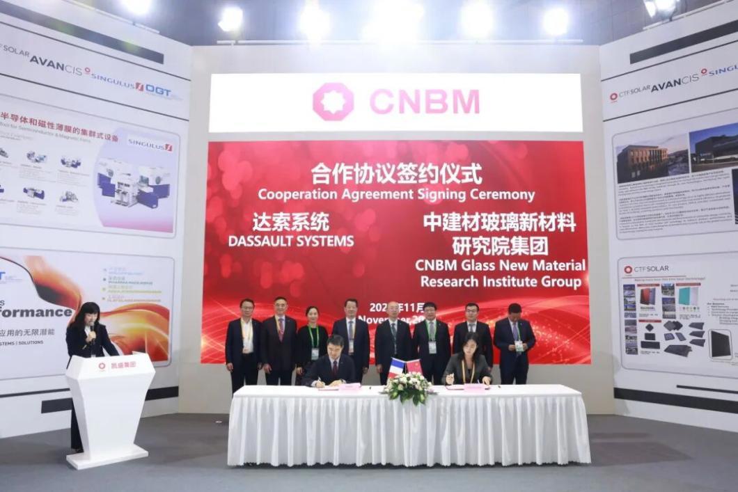 EMC易倍(中国区)体育官方网站