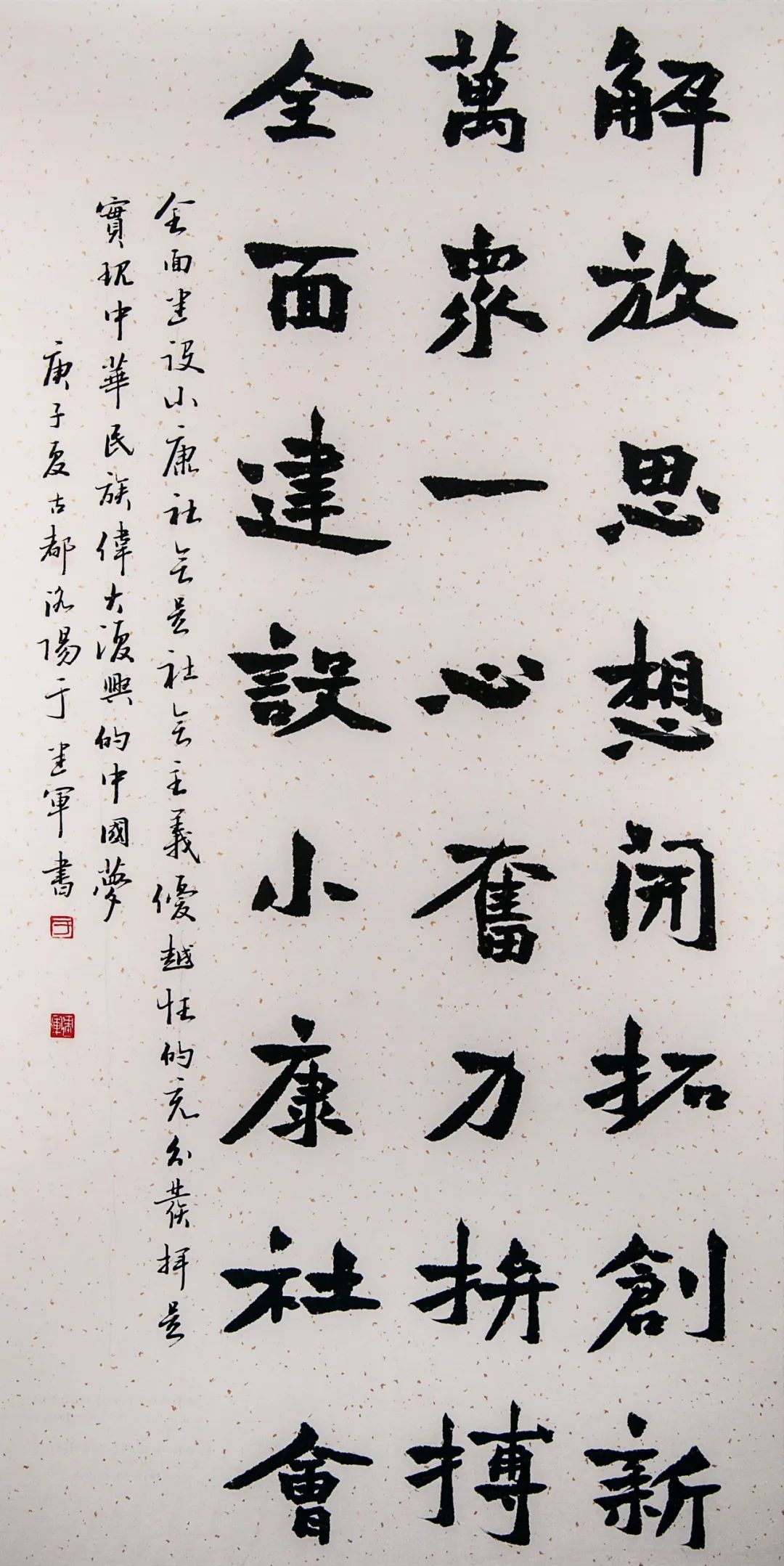 20200914092807375213