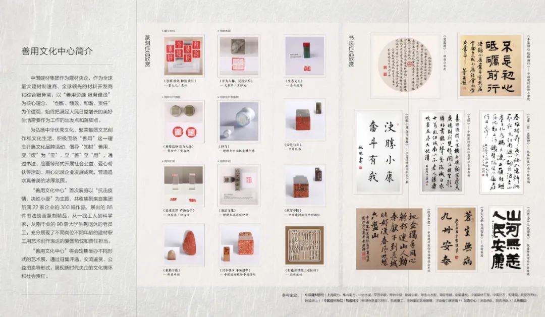 20200914092925234418