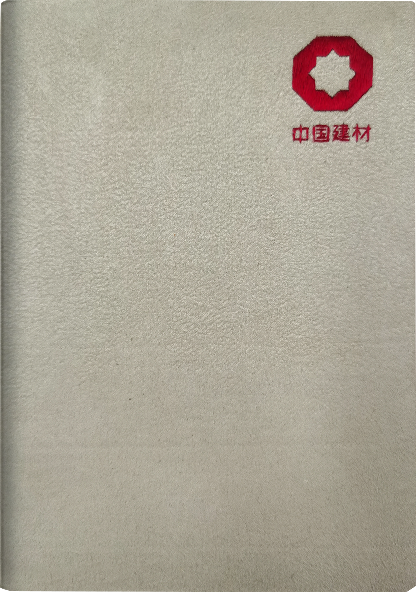 EMC易倍(中国区)体育官方网站