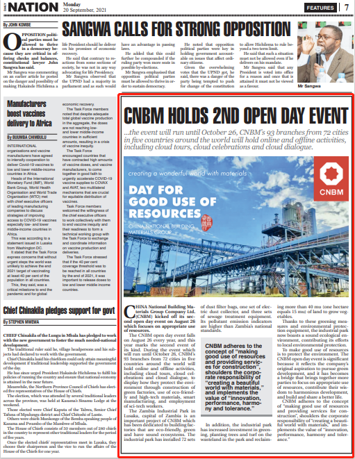 20211210165615678631