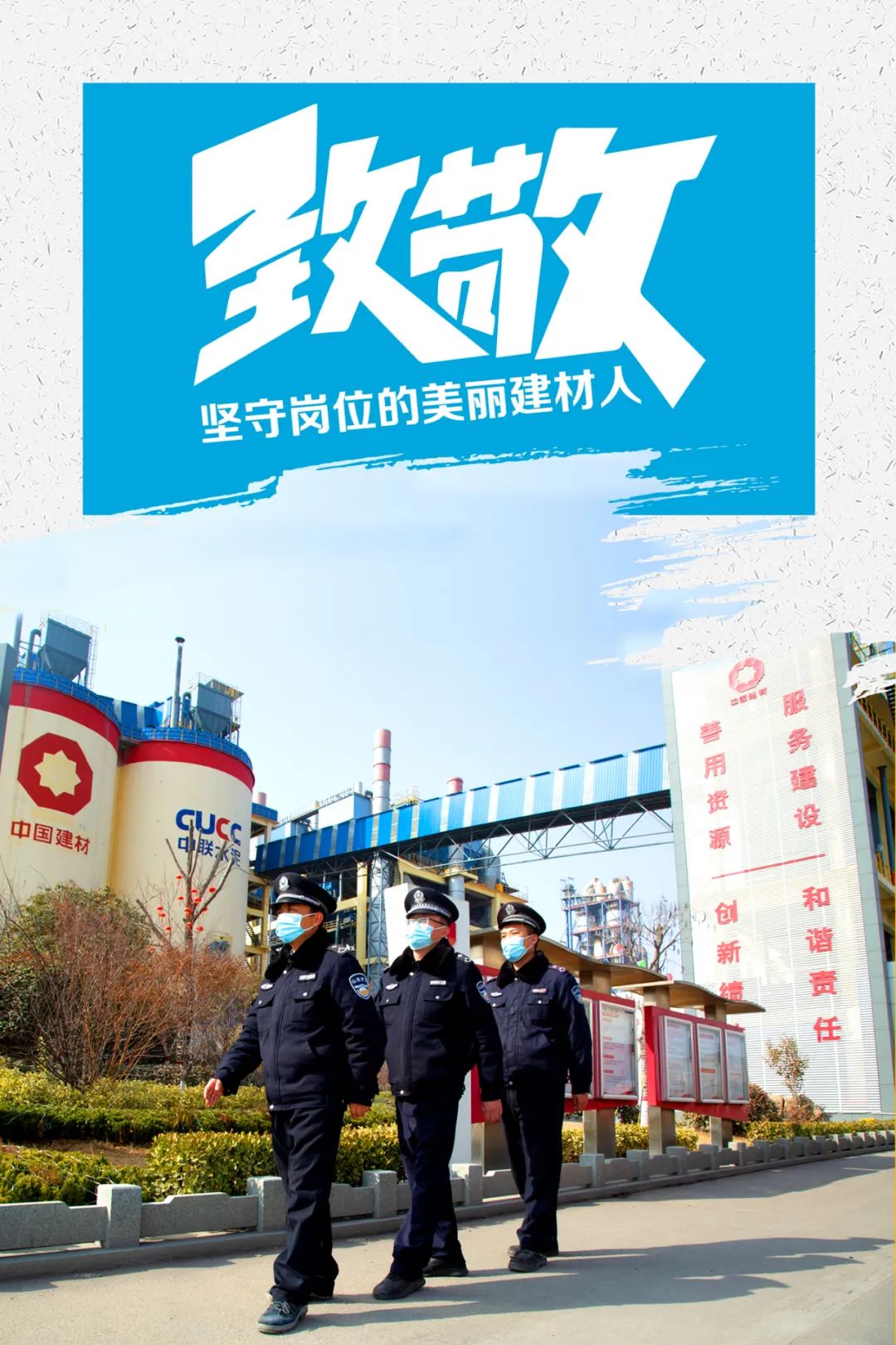 20210222102450652317