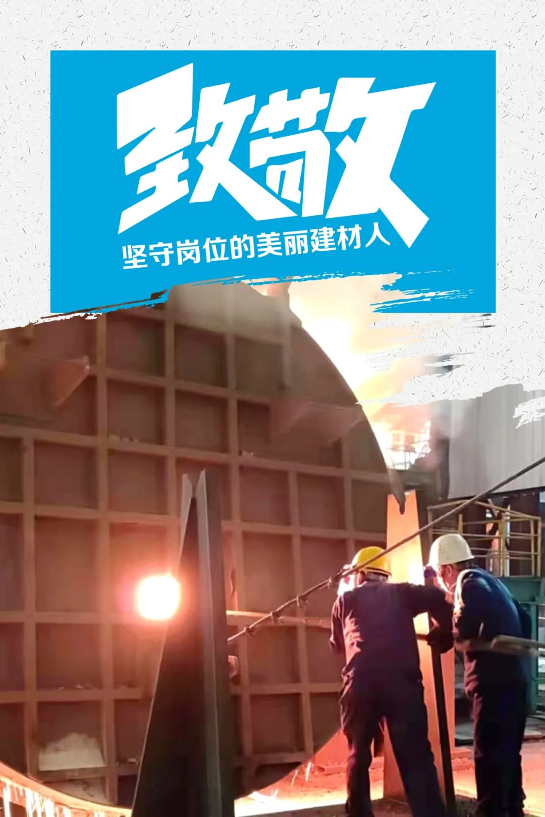 20210222102458078029