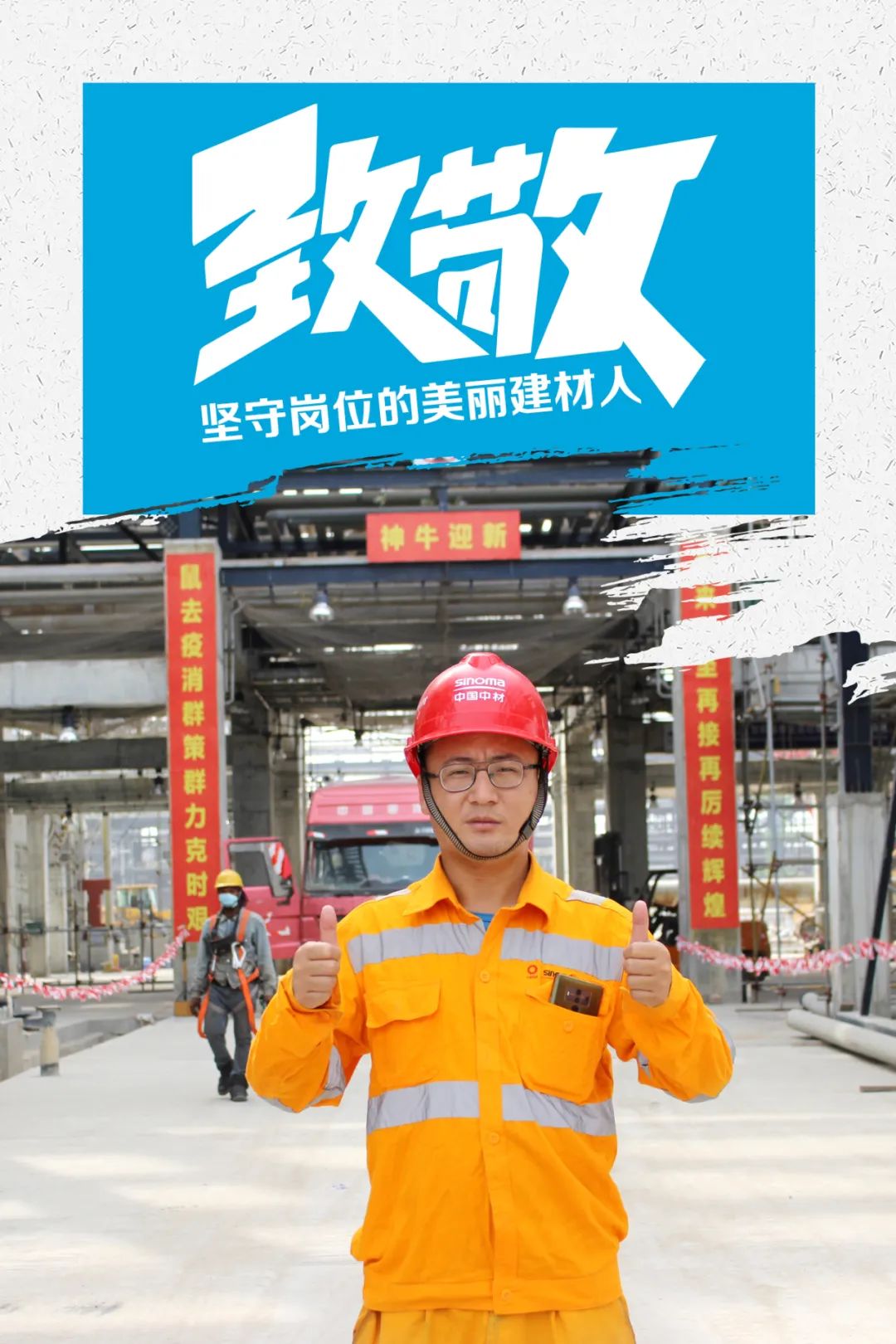 20210222102458546032