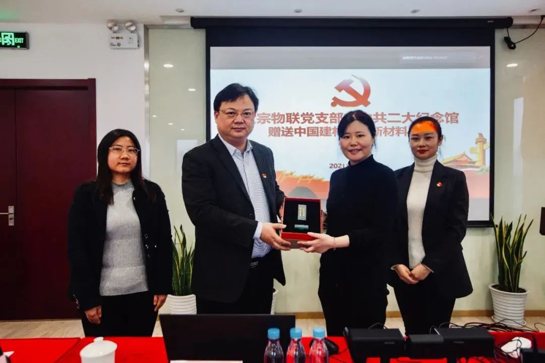 20210323090938039311