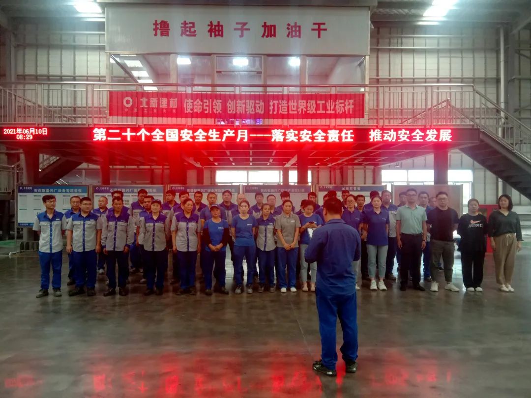 20210629155234895515