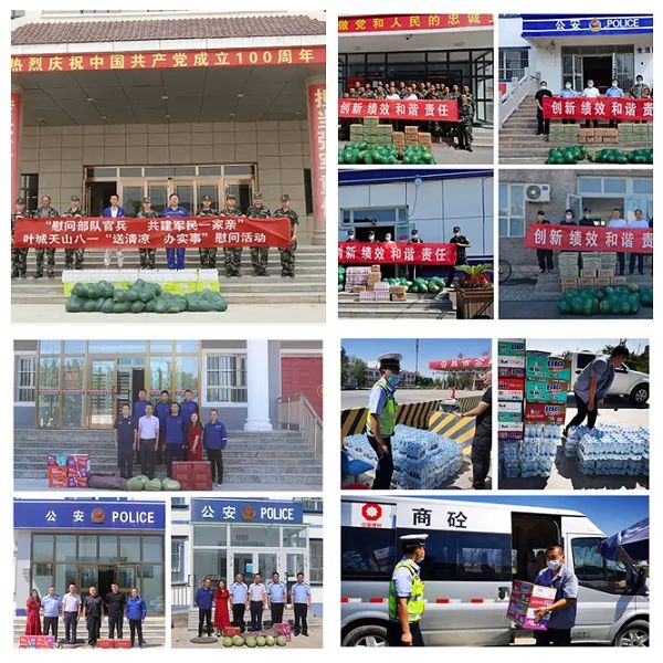 20210809094108153216