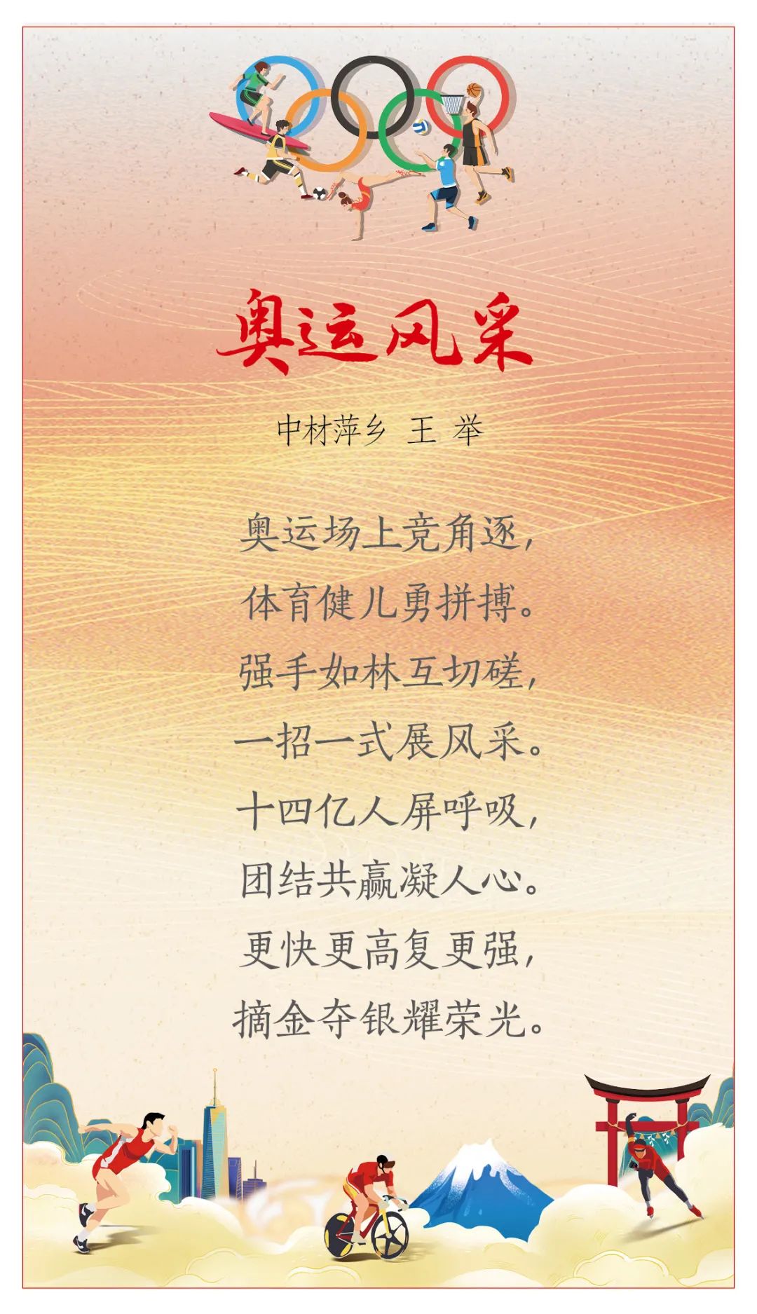 20210811093552006319