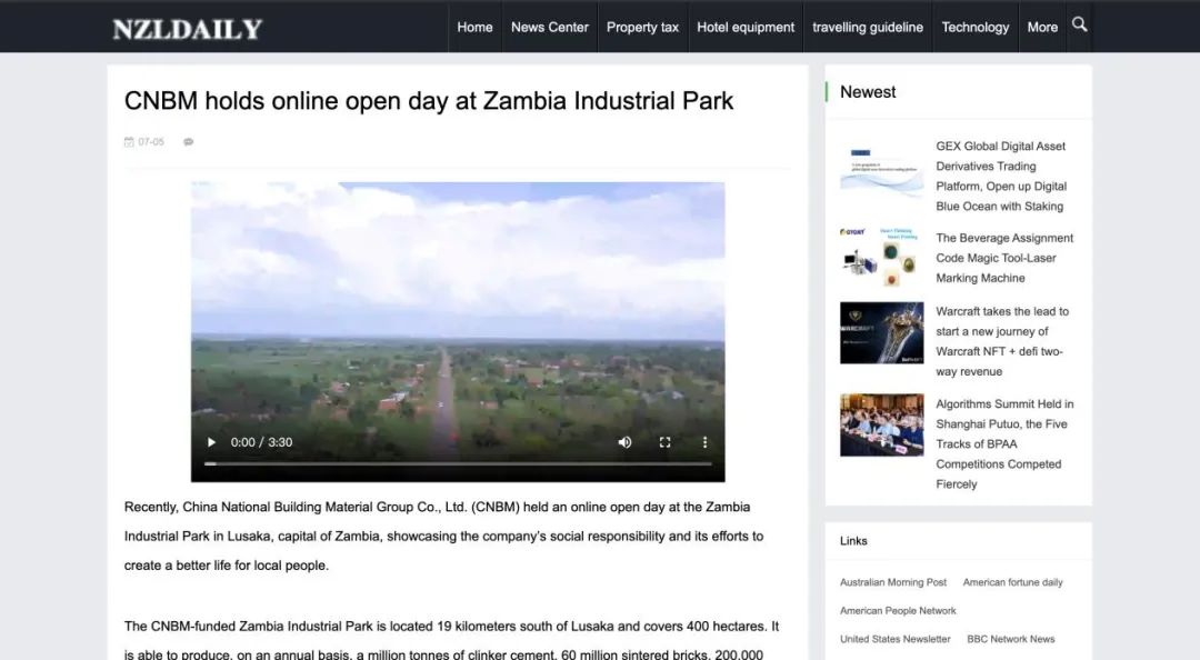 20210820095844209730