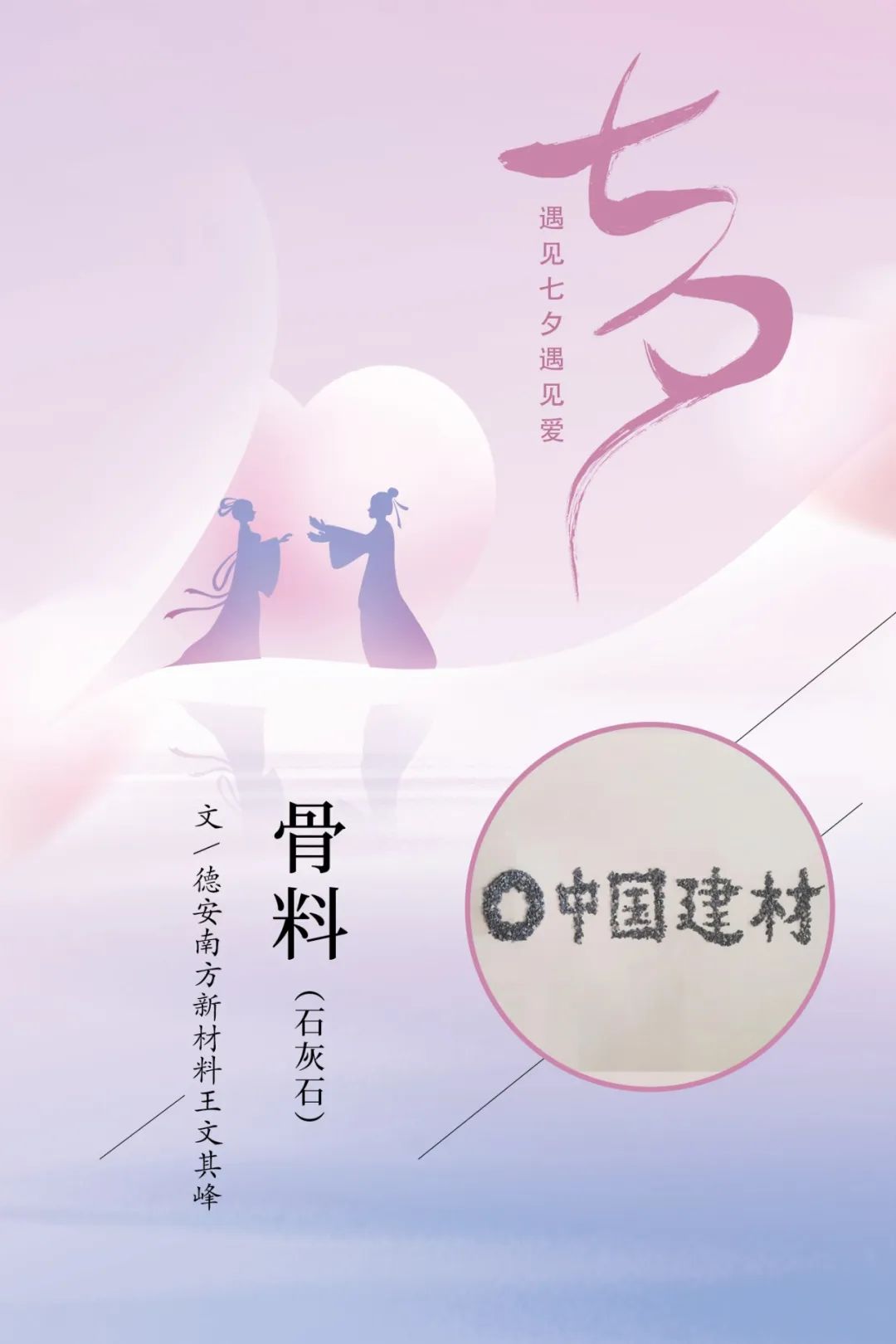 20220805105910378024