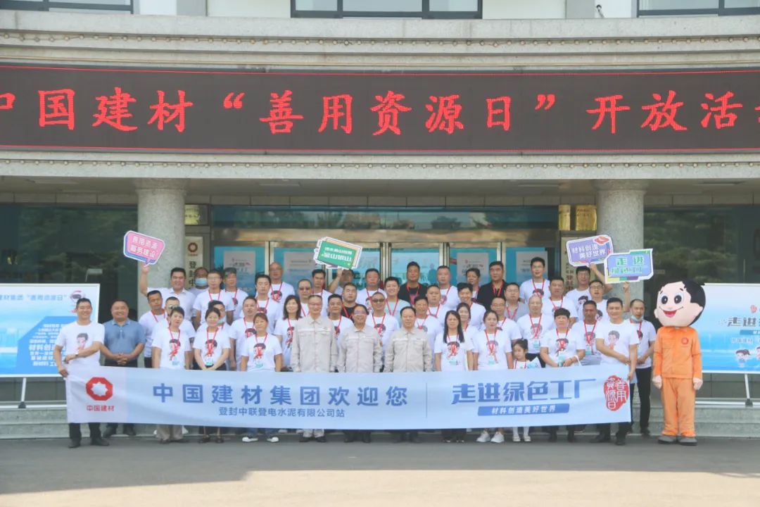 EMC易倍(中国区)体育官方网站