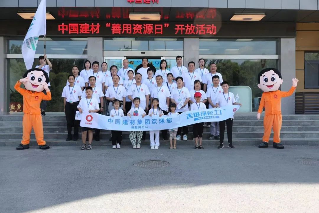 EMC易倍(中国区)体育官方网站