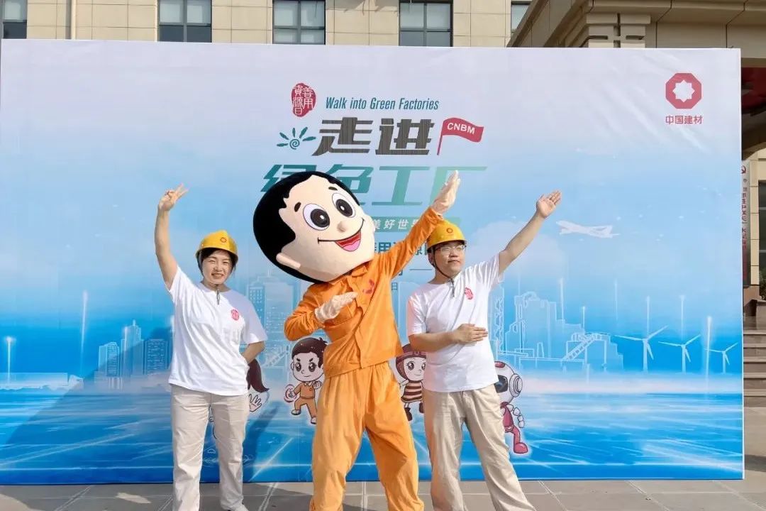 EMC易倍(中国区)体育官方网站