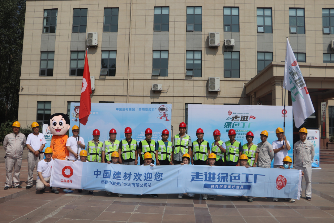 EMC易倍(中国区)体育官方网站