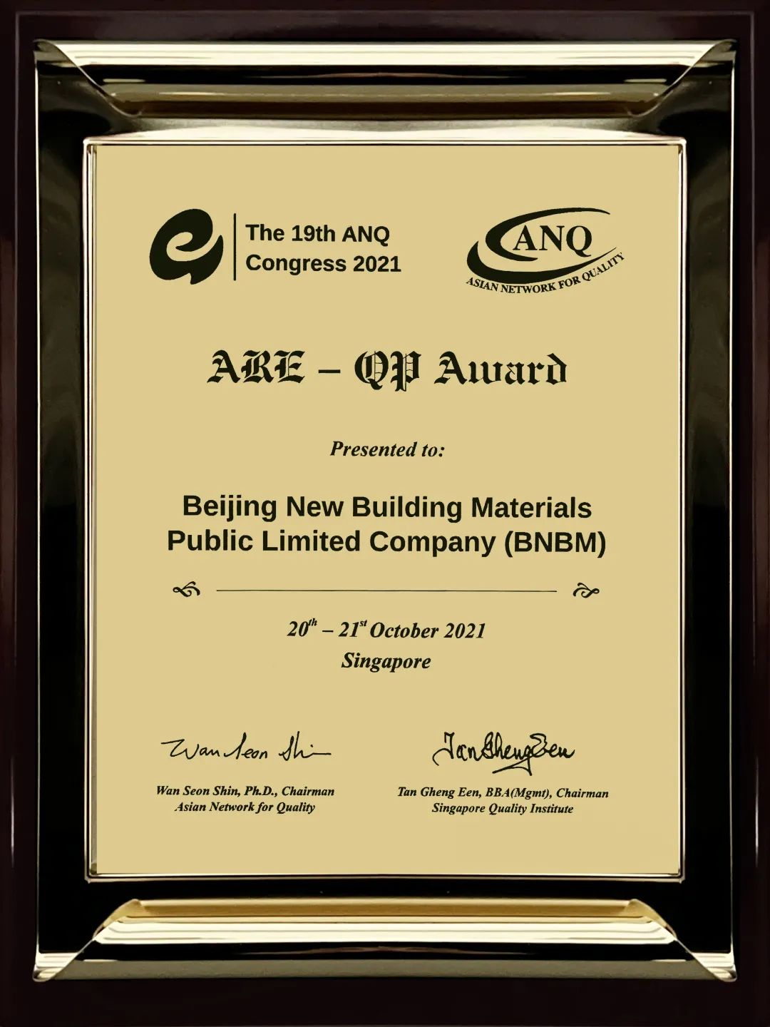 EMC易倍(中国区)体育官方网站