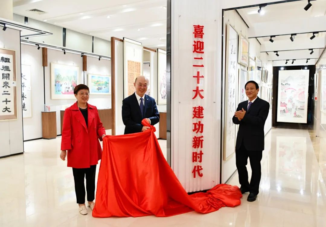 喜迎二十大 立功新时期 | EMC易倍集团善用文化中心主题书画展揭牌
