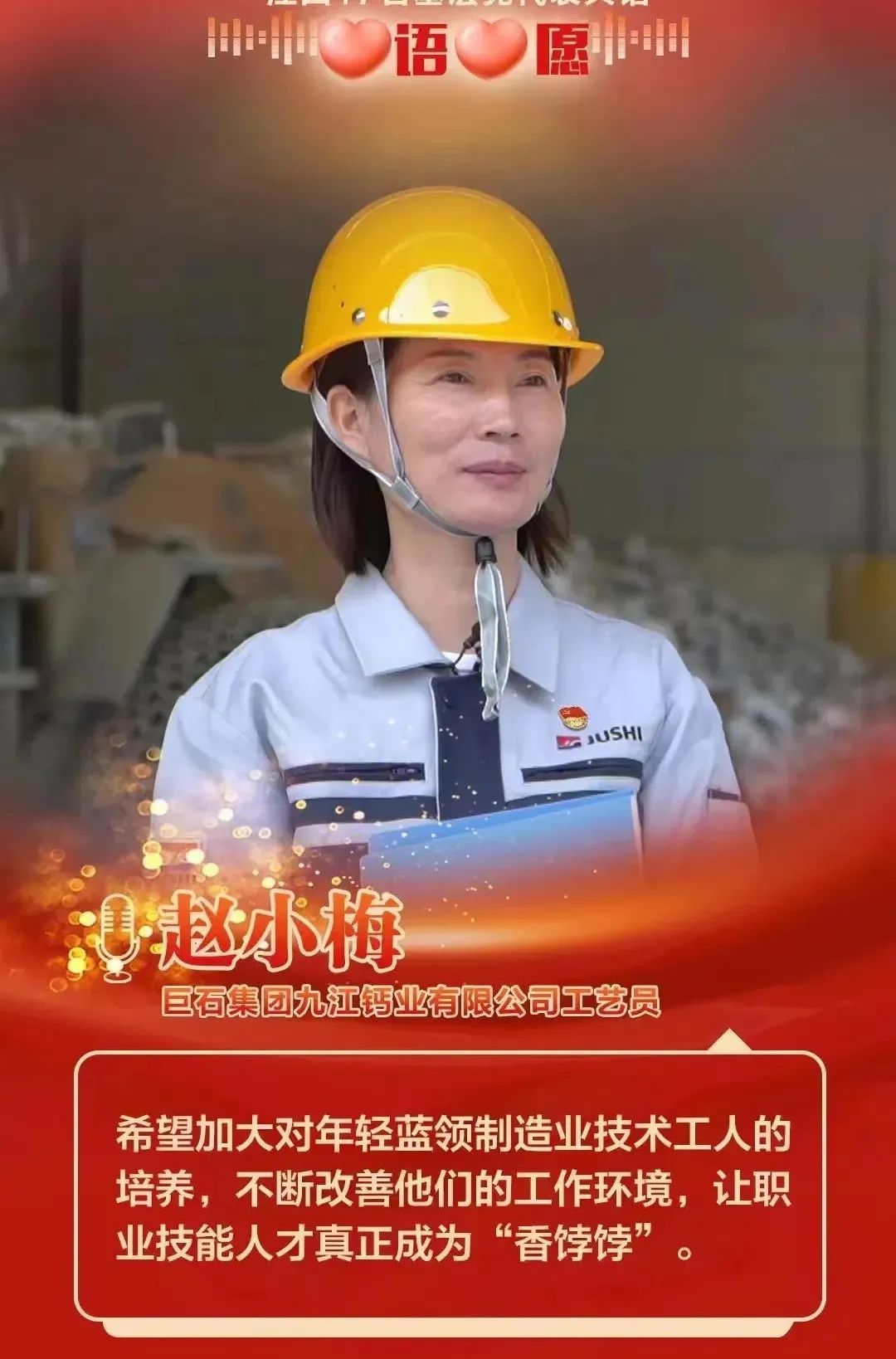 20221019101207921613