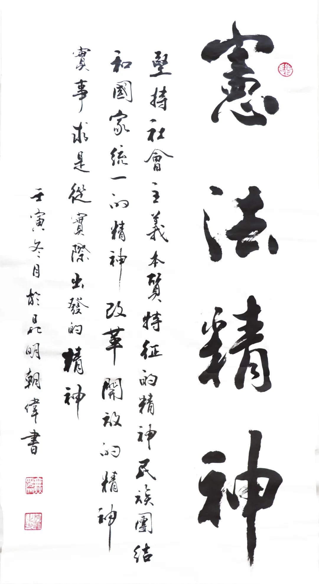 20221211104739950415