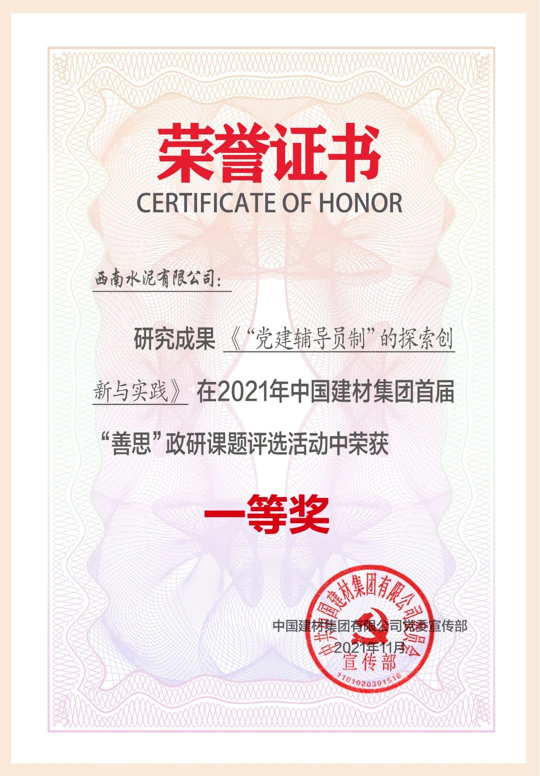 EMC易倍(中国区)体育官方网站