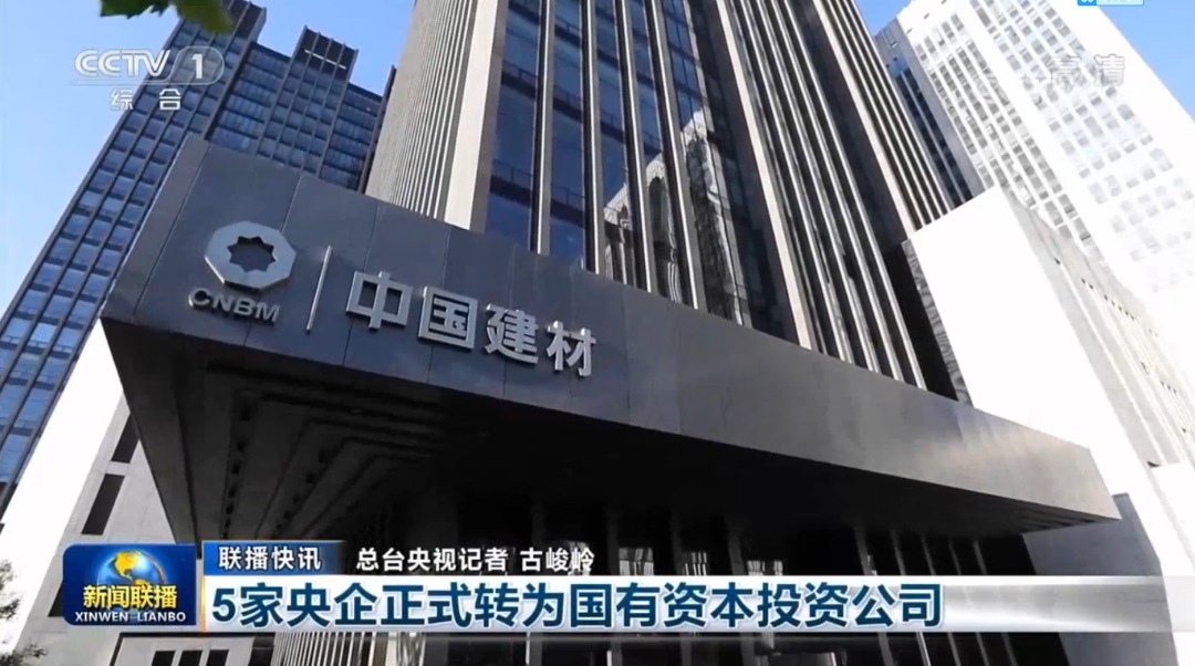 20230110093557504311