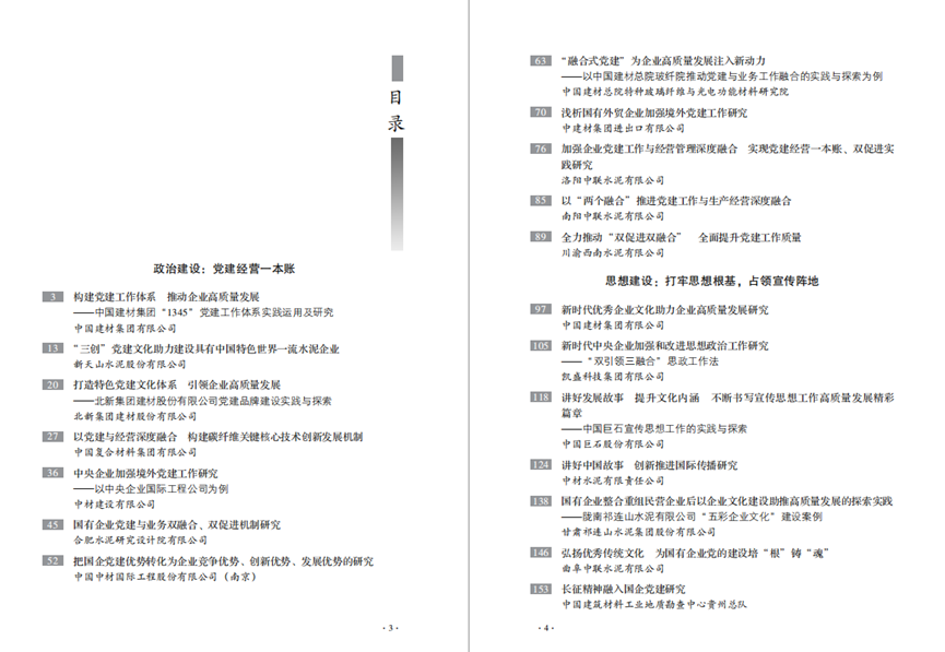 20230228174810711210