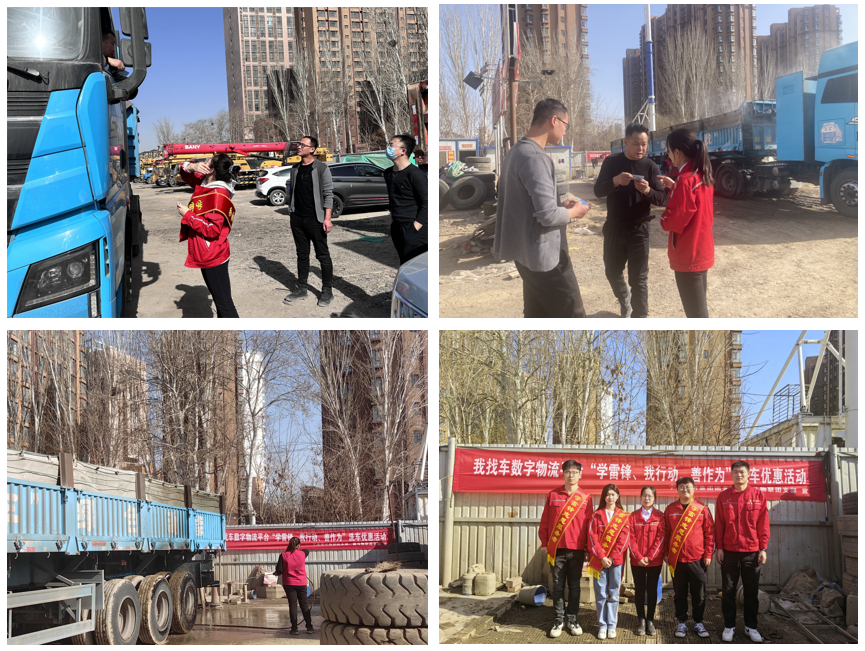 20230310110632942536