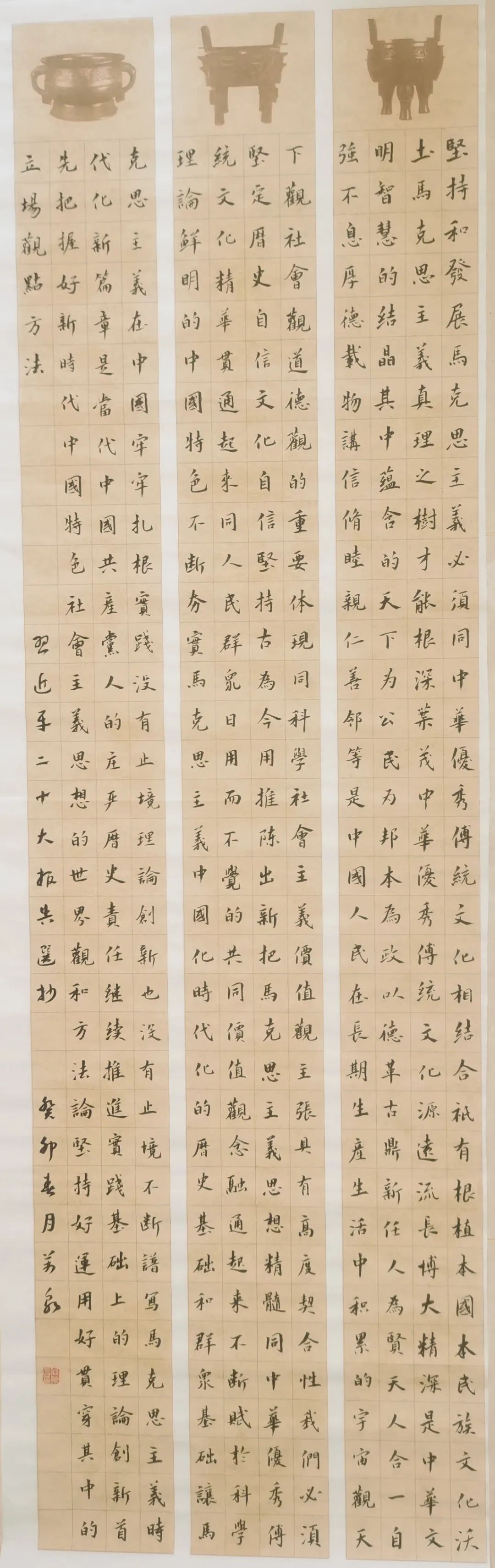 20230612170821114415