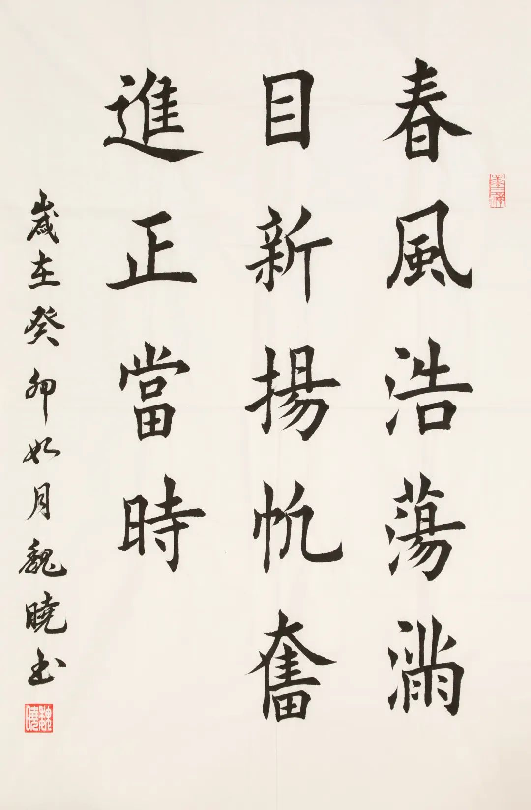 20230612170821687717