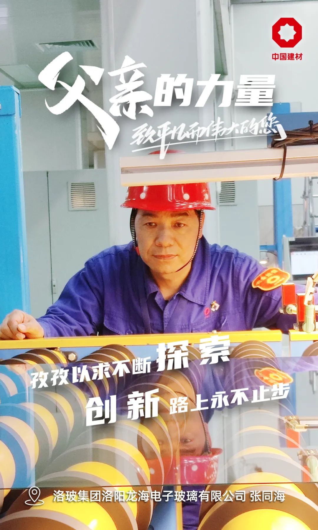 20230621094851700714