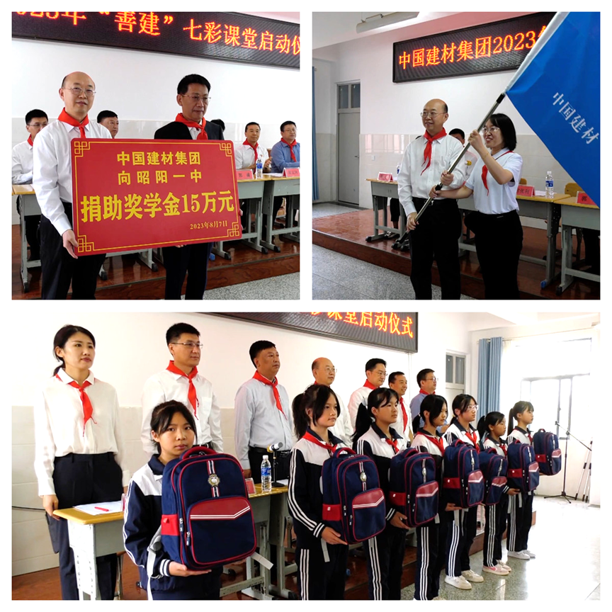 20230816112211363210