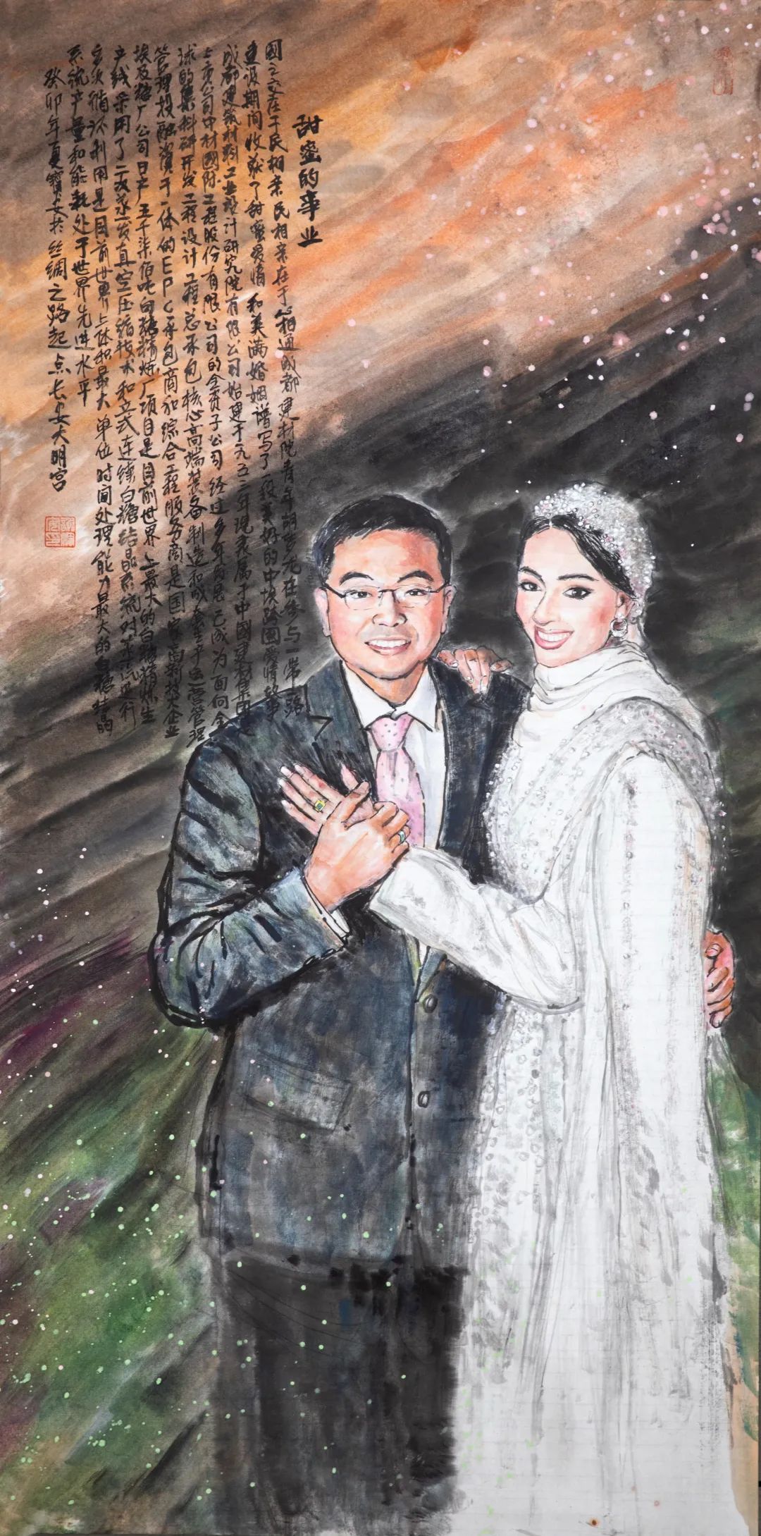 20230918115858921229