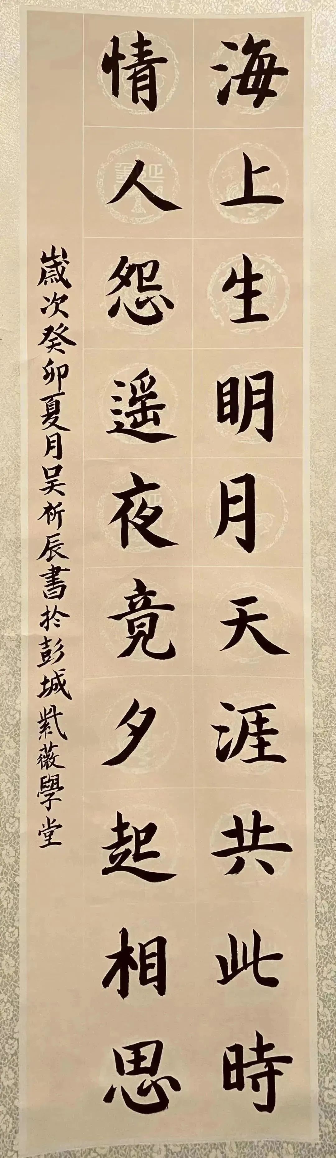 20231007092256160913