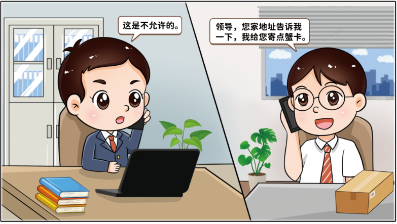 20231016094707841622