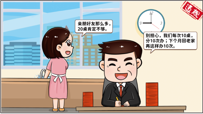 20231110155415234310