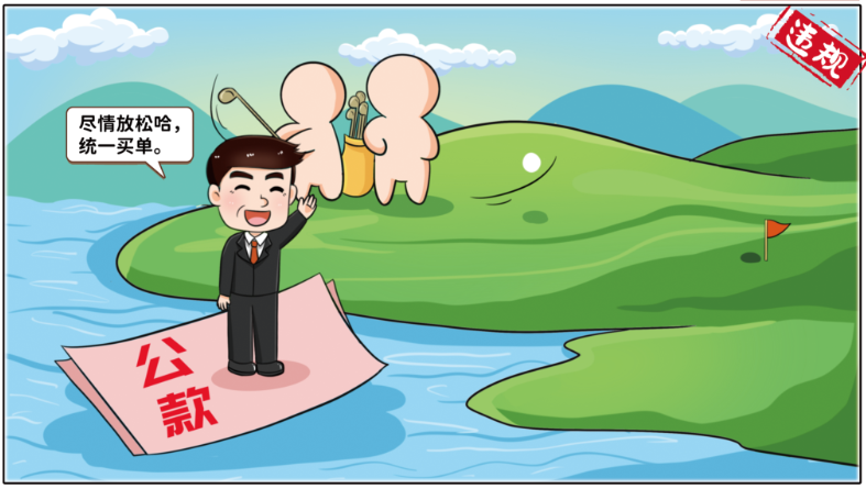 20231110155415988114