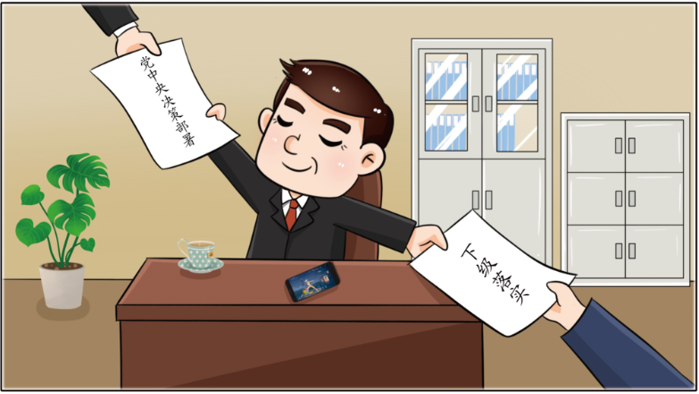 20231110155416474917